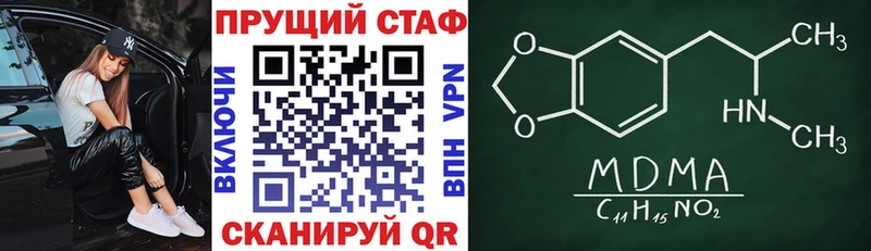 Купить наркотики сайты Новая Усмань COCAIN  Мефедрон  Метадон  Бошки Шишки 