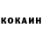 КОКАИН Боливия MOE Fendi