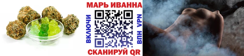 Canna-Cookies конопля  OMG маркетплейс  Новая Усмань 