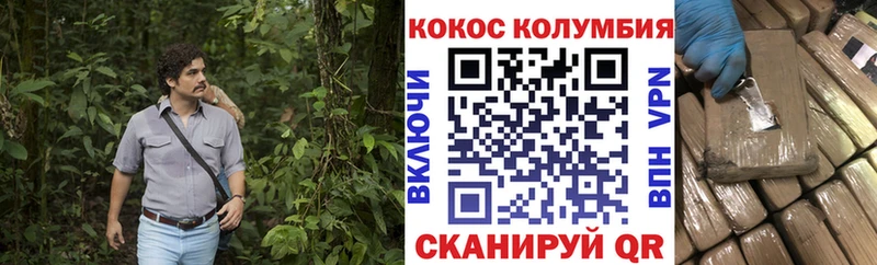 Cocaine Эквадор  купить наркотики сайты  Новая Усмань 