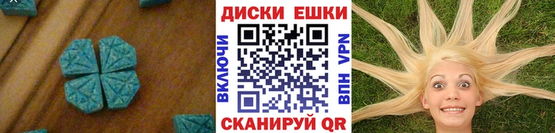 Экстази Philipp Plein  Новая Усмань 