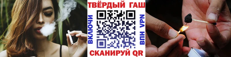 ГАШИШ AMNESIA HAZE  Новая Усмань 