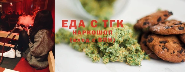 гидра Куйбышев