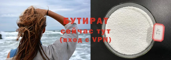 а пвп мука Кукмор