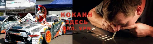 кокаин премиум Кулебаки