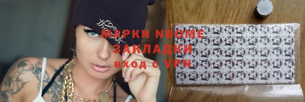 марихуана Покров