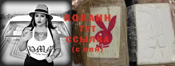 гидра Куйбышев