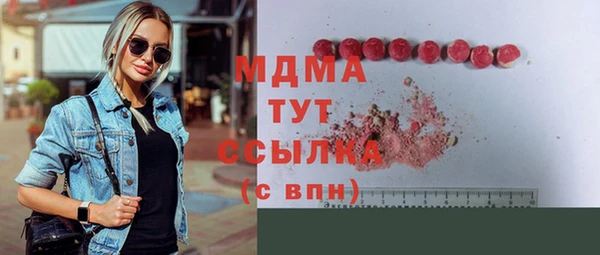 бошки Тутаев