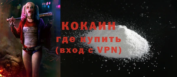 гидра Куйбышев