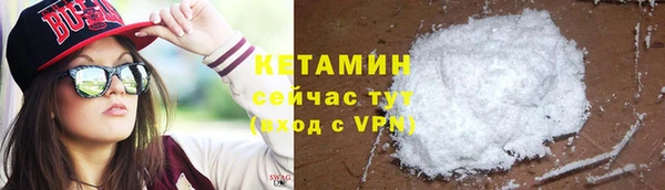 гидра Куйбышев