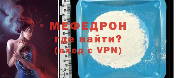 а пвп мука Кукмор