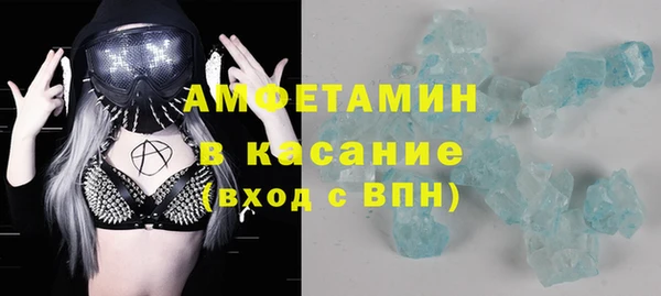 кокаин премиум Кулебаки