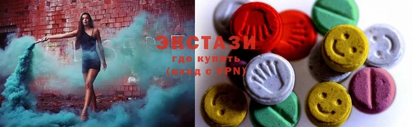гидра Куйбышев