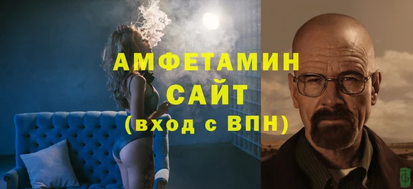 кокаин премиум Кулебаки