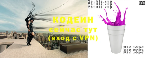 гидра Куйбышев