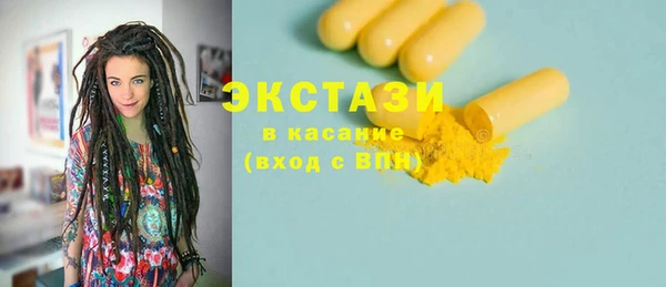 кокаин премиум Кулебаки