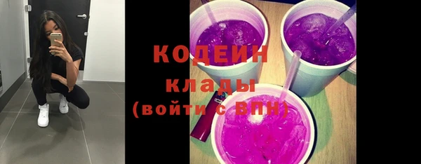 соль курить ск Михайловск