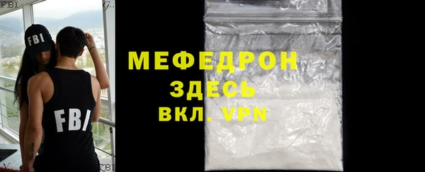 гидра Куйбышев