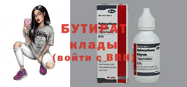 а пвп мука Кукмор