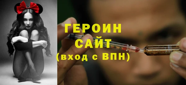 гидра Куйбышев
