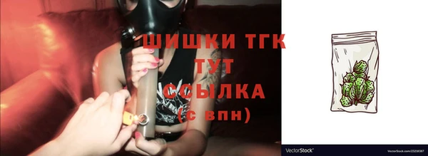 гидра Куйбышев