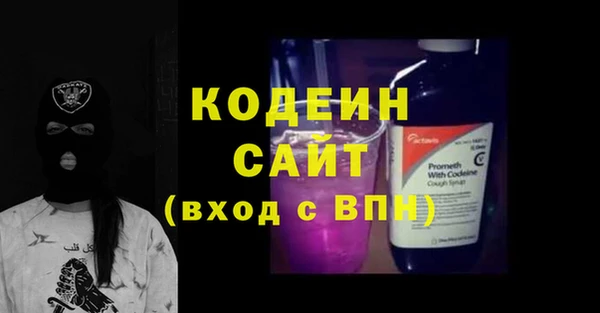 кокаин премиум Кулебаки