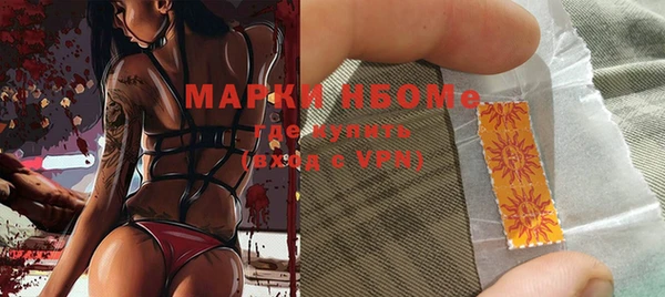 соль курить ск Михайловск