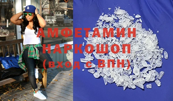 гидра Куйбышев