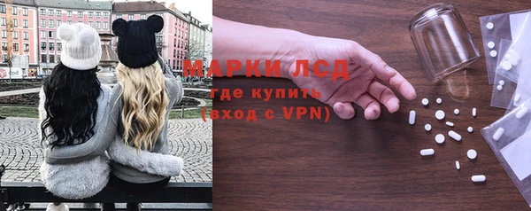 гидра Куйбышев