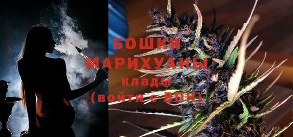 гидра Куйбышев