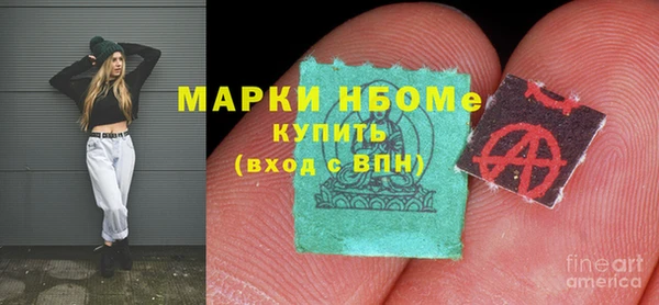 кокаин премиум Кулебаки
