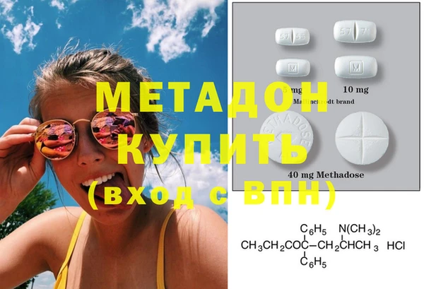 кокаин премиум Кулебаки