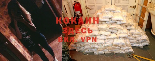 гидра Куйбышев