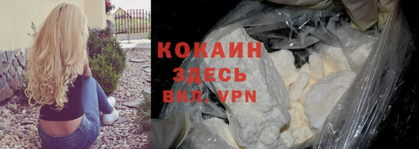 кокаин премиум Кулебаки