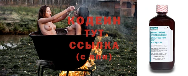 кокаин премиум Кулебаки