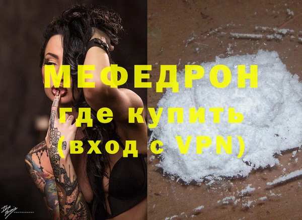 кокаин премиум Кулебаки