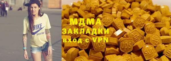 MDMA Premium VHQ Покровск