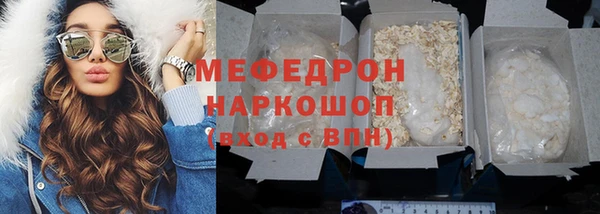 кокаин премиум Кулебаки