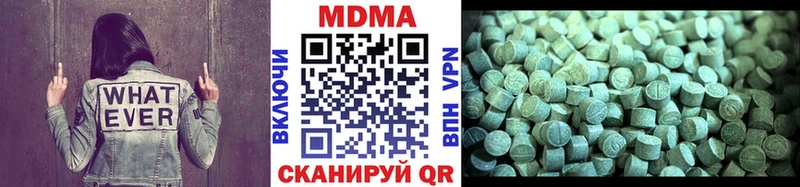 где найти   Новая Усмань  МДМА Molly 