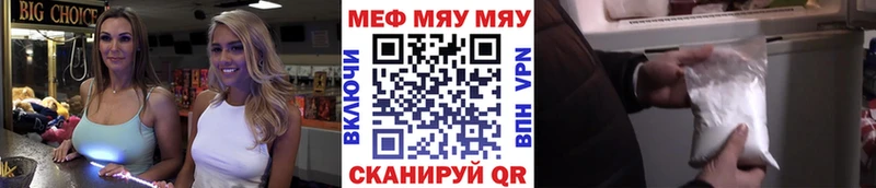 блэк спрут зеркало  цены   Новая Усмань  это наркотические препараты  МЕФ 4 MMC 