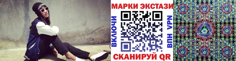 Наркотические марки 1,8мг  где можно купить наркотик  Новая Усмань 