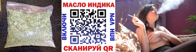 ТГК Wax Новая Усмань