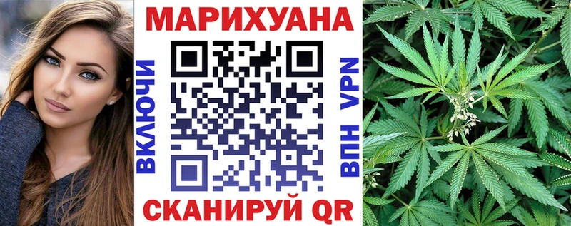 продажа наркотиков Новая Усмань Бошки Шишки VHQ